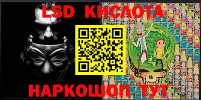 кристаллы Апрелевка