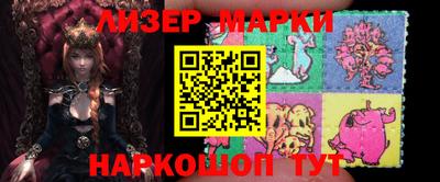 кристаллы Апрелевка