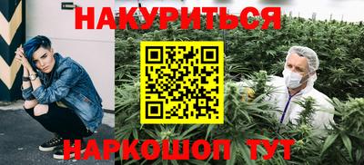 кристаллы Апшеронск