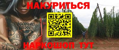 марки nbome Апшеронск