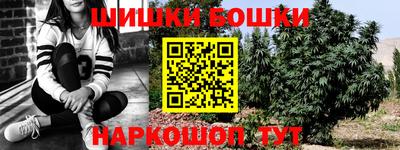 марки nbome Апрелевка