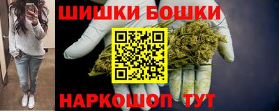 кристаллы Апшеронск