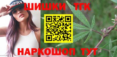 кристаллы Апшеронск