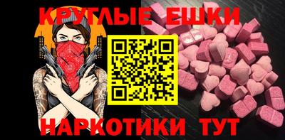 кристаллы Апрелевка