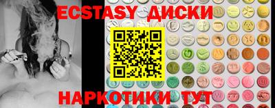 mix Балашиха