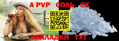кристаллы Апрелевка
