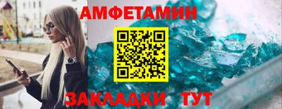 кристаллы Апшеронск