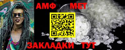 кристаллы Апрелевка