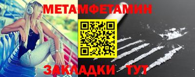 марки nbome Апшеронск