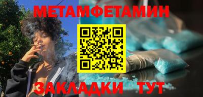 гашишное масло Балашиха