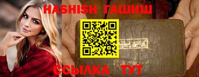 кристаллы Апрелевка
