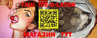 марки nbome Апшеронск