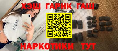 марки nbome Апрелевка