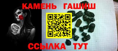 кристаллы Апрелевка