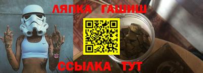 марки nbome Апшеронск