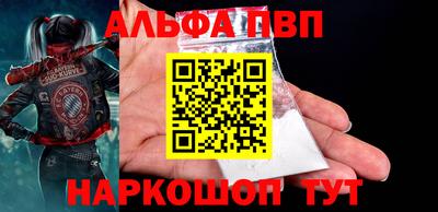 a pvp Аргун
