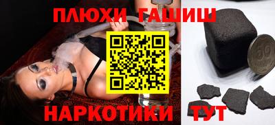 a pvp Аргун