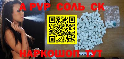 a pvp Аргун