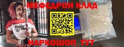 кристаллы Апшеронск