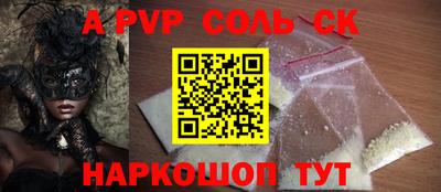 кристаллы Апрелевка