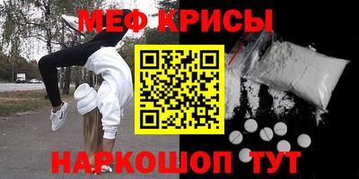 кристаллы Апшеронск