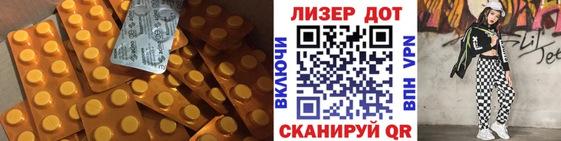 ЛСД экстази ecstasy  что такое наркотик  Аша 