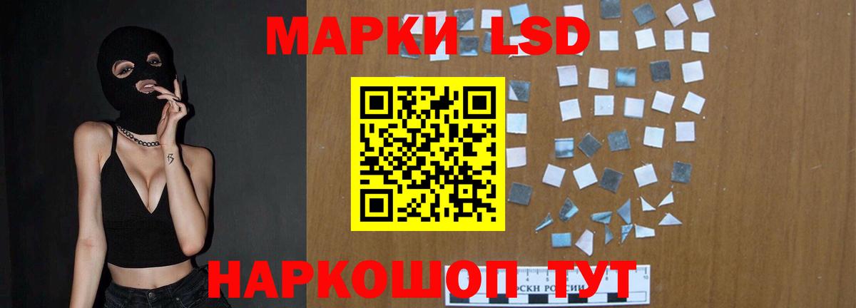 Аша  LSD-25 экстази кислота  Лсд 25 экстази  Вход с VPN  Лсд 25 экстази кислота 