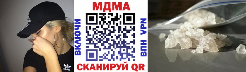 МДМА crystal  где продают   Аша 