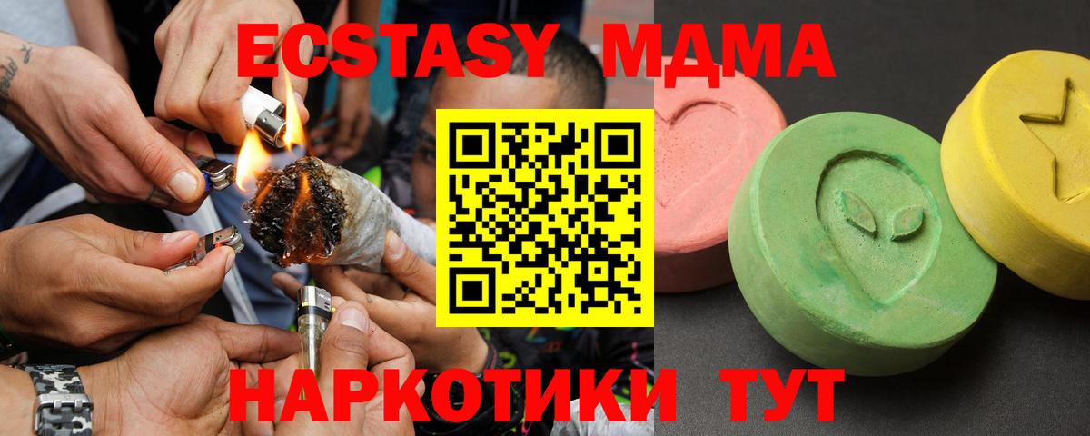 ГАШ  A PVP СК кристаллы  Вейп ТГК  МАРИХУАНА  ГАШИШ  Аша  Вход с VPN  Меф МЯУ МЯУ кристаллы  Мефедрон 