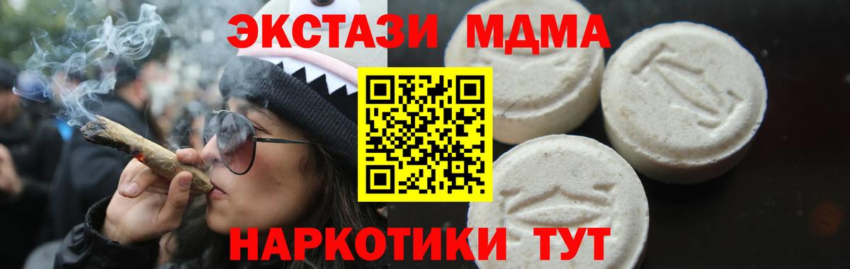 Аша  МДМА молли  MDMA Molly  Вход с VPN 