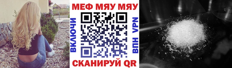 МЕФ VHQ  Аша 