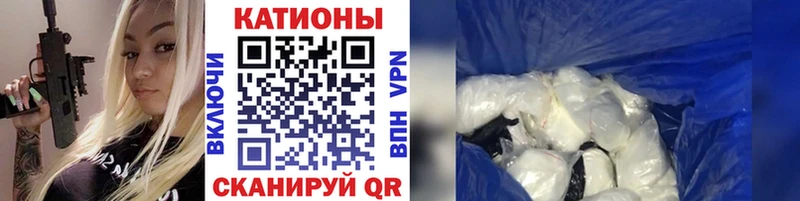 Меф мяу мяу кристаллы Аша