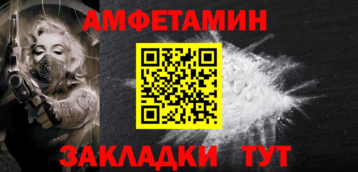 Первитин кристалл  Аша  Первитин кристалл 