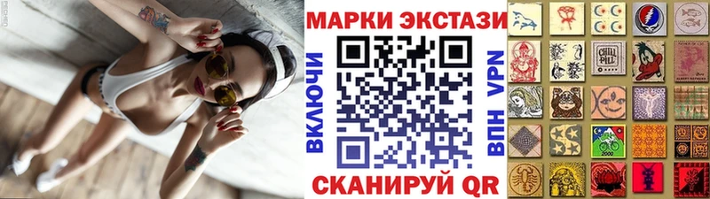 Марки N-bome 1,8мг  Аша 