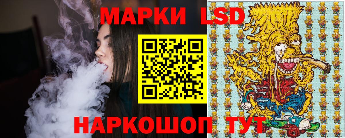 Аша  Марки NBOMe 1500мкг  Марки NBOMe  Вход с VPN 