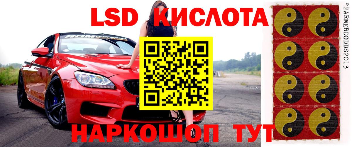 Марки N-bome 1,8мг  Марки N-bome  Марки N-bome 1,8мг  Аша 