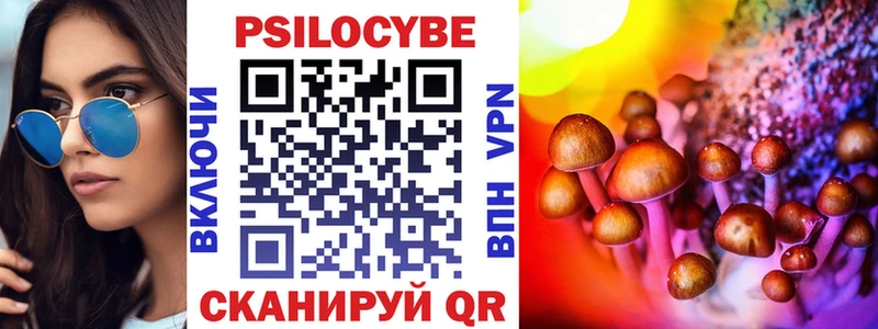 Галлюциногенные грибы MAGIC MUSHROOMS  Аша 