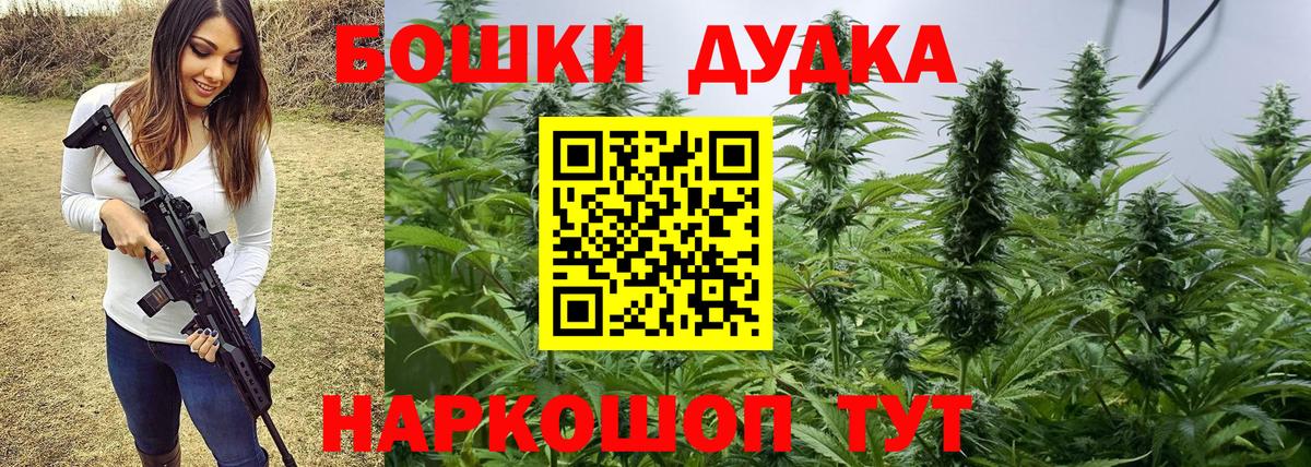 Канабис OG Kush Аша