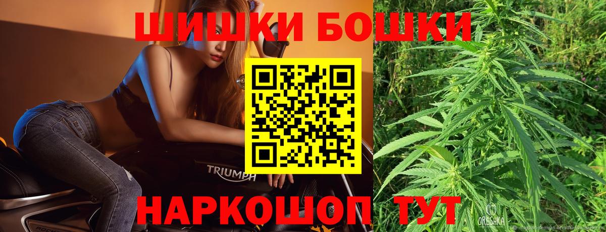 Бошки марихуана White Widow  Каннабис SATIVA & INDICA  МАРИХУАНА VHQ  Аша 